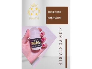 五折起!限購一件~推筋匠人舒緩活絡滾珠瓶 30ML